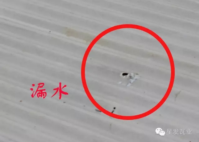 PVC廠(chǎng)房瓦出現開(kāi)裂，穿孔，漏水的問(wèn)題？星發(fā)瓦業(yè)用盡洪荒之力，只為您滿(mǎn)意