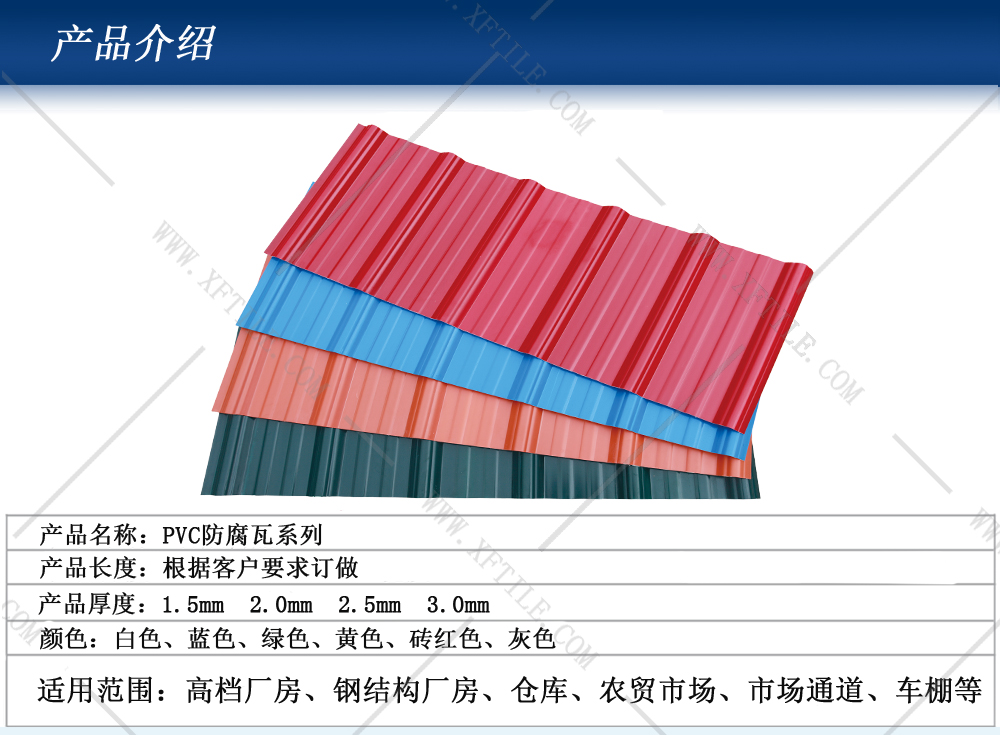 激揚青春，星發(fā)瓦業(yè)新興天露山之行