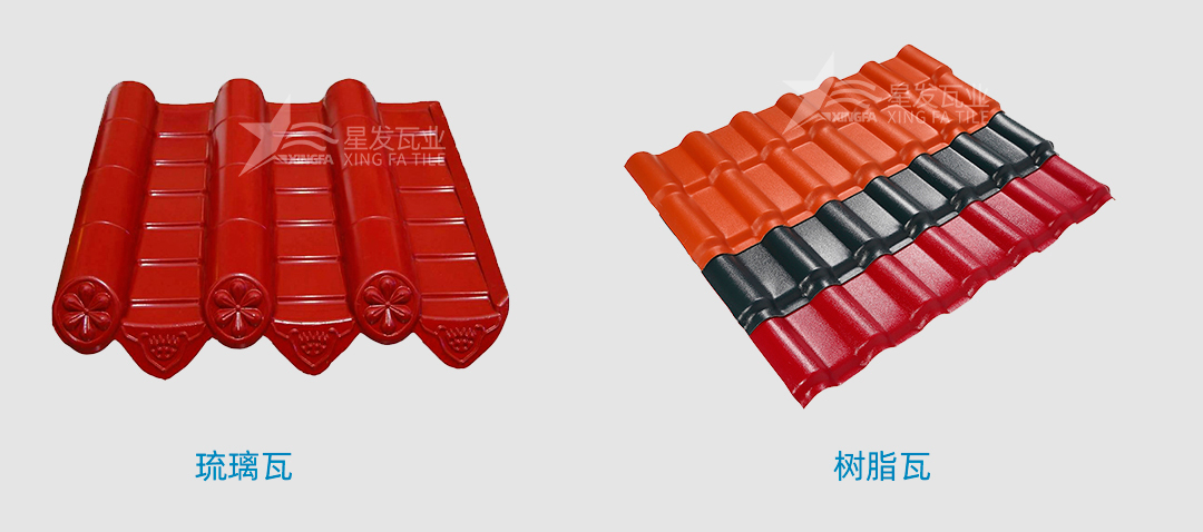 樹(shù)脂瓦是傳統的琉璃瓦嗎？