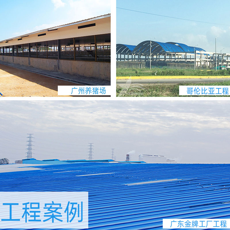 PVC廠(chǎng)房瓦安全、環(huán)保、經(jīng)濟實(shí)惠，為工業(yè)廠(chǎng)房帶來(lái)持久的保護